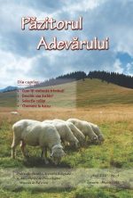 Pazitorul Adevarului 1-2013